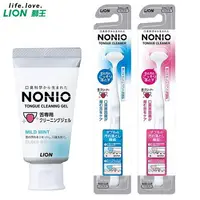 在飛比找樂天市場購物網優惠-LION 日本 獅王 NONIO 終結口氣舌苔清潔棒 舌苔刷