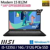 在飛比找e-Payless百利市購物中心優惠-MSI 微星 Modern 15 B12M-435TW 15