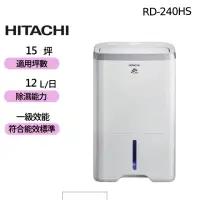 在飛比找momo購物網優惠-【HITACHI 日立】12公升一級能效除濕機(RD-240