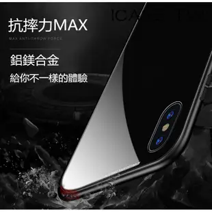 萬磁王 iphone 11 pro se2 x xs max xr i8 i7 plus i6 6s手機殼 磁吸 保護殼