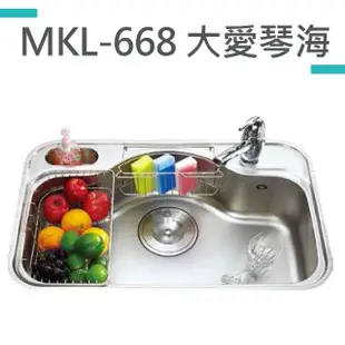 【MIDUOLI米多里】MKL-668大愛琴海-珍珠壓花