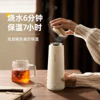 在飛比找蝦皮商城精選優惠-大宇電熱杯保溫一件式全自動多功能宿舍家用恆溫智能便攜式電熱水