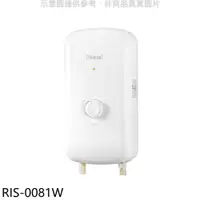 在飛比找蝦皮商城優惠-林內【RIS-0081W】白色瞬熱式電熱水器 歡迎議價