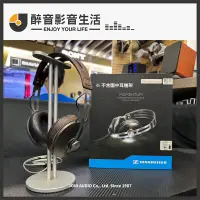 在飛比找蝦皮購物優惠-福利品出清特價-Sennheiser Momentum 有線