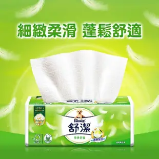 【Kleenex 舒潔】棉柔舒適抽取衛生紙100抽x72包/箱