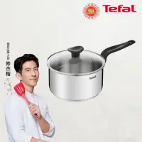 在飛比找momo購物網優惠-【Tefal 特福】首選不鏽鋼系列20CM單柄湯鍋(加蓋)