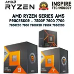 AMD銳龍系列AM5處理器-7500F 7600 7700 7800X三維7900 7900X三維7950X 7950X