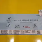 力麗觀光 聯合住宿券 2023ITF展購入