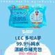 日本品牌【LEC】多啦A夢 99.9%純水 80抽 濕紙巾補充包 (一袋3入組)