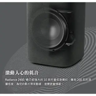 Harman Kardon 哈曼卡頓 Radiance 2400 無線家庭劇院系統 公司貨