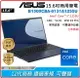 【2023 12代B1500強勢登場】華碩 ASUS B1500CBA-0131A1255U 15.6吋商用筆電 15.6FHD/i7-1255U/16G/512G/Wi-Fi 6E/Win10Pro/3Y