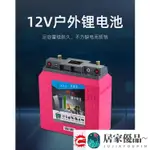 特價~鋰電池 凱美威防水鋰電池12V大容量60AH/80AH/100AH/150AH推進器理電瓶