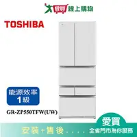 在飛比找蝦皮商城優惠-TOSHIBA東芝551L六門對開變頻玻璃冰箱GR-ZP55