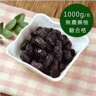 【幸美生技】醋栗系列冷凍莓果10包組(1kg/包 口味任選 黑醋栗/草莓/紅櫻桃/桑椹)