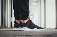 在飛比找Yahoo!奇摩拍賣優惠-愛迪達Adidas Originals EQT Suppor