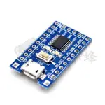 STM8/STM8S 開發板 STM8S103/003 STM8S003F3P6 最小系統板 智能小車 ARDUINO