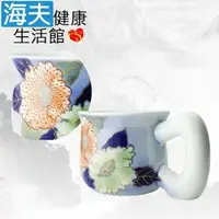 在飛比找鮮拾優惠-【海夫健康生活館】LZ 日本深川瓷器 藝術瓷器 茶花早安杯(