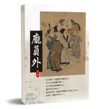 在飛比找遠傳friDay購物優惠-龐員外[88折] TAAZE讀冊生活