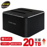 伽利略 USB3.1 GEN 1 2.5/3.5”雙SATA 鋁合金硬碟(對拷)座(RHU08MA)