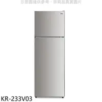 在飛比找PChome24h購物優惠-歌林【KR-233V03】326公生雙門變頻冰箱冰箱
