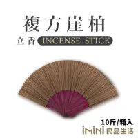 在飛比找momo購物網優惠-【iMini】立香_複方崖柏_十斤_尺六(香品 祭拜用品 祭