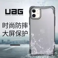 在飛比找蝦皮購物優惠-✴△✈現貨 美國軍規 iPhone 11 12 Pro xs