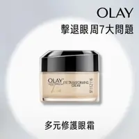 在飛比找康是美優惠-OLAY歐蕾 多元修護眼霜