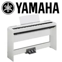 在飛比找蝦皮購物優惠-全新原廠公司貨免運費 YAMAHA P-series P11