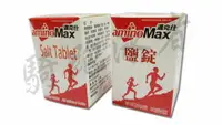 在飛比找樂天市場購物網優惠-騎跑泳者 - MAX 邁克仕 Salt Tablet 鹽錠 