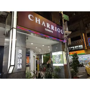 夏利豪CHARRIOL： 永恆系列 北極熊鋼索腕錶32㎜ (FE32.101.026) 【美中鐘錶】