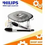 PHILIPS 飛利浦 HD9651 氣炸鍋專用原廠上蓋