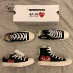 日本連線中 COMME DES GARCONS X CONVERSE PLAY CDG 川久保玲 愛心 低筒 帆布鞋