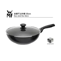 在飛比找蝦皮購物優惠-WMF 金鑽不沾炒鍋 Non-stick Pan 30cm 