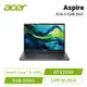 [欣亞] acer Aspire A16-51GM-50J1 金屬灰 宏碁強效戰鬥款筆電/Intel® Core™ 5 120U/RTX2050/8GB DDR5/512GB PCIe/16吋 WUXGA/W11/不含包包滑鼠