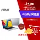 【最高22%回饋+299免運】ASUS Vivobook 14 X1405ZA-0051S1235U 冰河銀(i5-1235U/8G/512G SSD/FHD/W11/14)筆記型電腦 原廠保固★(7-11滿299免運)