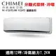 CHIMEI奇美12坪星爵HT5系列變頻冷暖分離式冷氣RC-S72HT5/RB-S72HT5