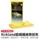 好市多 Kirkland超細纖維擦拭布 吸水抹布 洗車布 打蠟布 毛巾浴巾 Kirkland 好市多洗車布 洗車巾 【A2032】