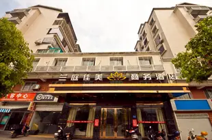 羅源蘭庭佳美商務酒店Lanting Jiamei Business Hotel