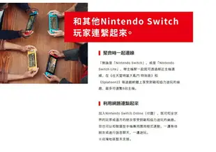 【Nintendo 任天堂】Switch 主機(藍紅 或 灰)+Nintendo Switch 運動+分享同樂！瓦利歐製造+四項超值贈品 ★公司貨★