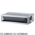 PANASONIC國際牌【CS-J28BDA2-CU-UX28BHA2】變頻冷暖吊隱式分離式冷氣(含標準安裝)