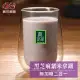 歐可茶葉 真奶茶 黑芝麻紫米拿鐵無加糖二合一x3盒 (10入/盒)