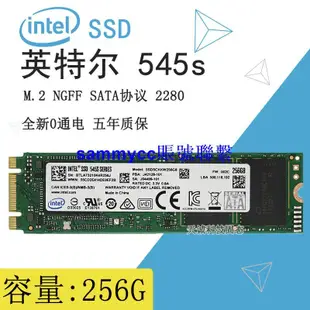 Intel/英特爾 545s/545s 256G M.2 SATA NGFF 2280 小米筆記本固咨詢