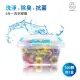 【Jo Go Wu】四合一天然香氛濃縮植物洗衣球-100入裝(洗衣精 洗衣凝膠球 洗衣膠囊)