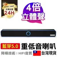 在飛比找樂天市場購物網優惠-APP下單享點數9% 超取199免運｜【重低音音響】高品質藍