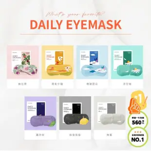 【STEAMBASE】官方直營 韓國溫泉水蒸氣眼罩(5片裝/盒)