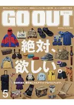 OUTDOOR STYLE GO OUT 5月號2019