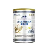 在飛比找蝦皮購物優惠-新疆正宗駱駝奶粉 中老年補鈣 成人營養 高鈣奶 免疫力低 手