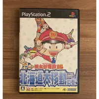 在飛比找蝦皮購物優惠-PS2 桃太郎電鐵16 北海道大移動之卷 正版遊戲片 原版光