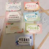 在飛比找蝦皮購物優惠-低價出清 拆封請錄影貼紙 拆貨請錄影 貼紙