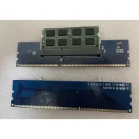 在飛比找蝦皮購物優惠-【賣可小舖】全新 DDR3 筆電轉桌機 轉接板 (NB 20